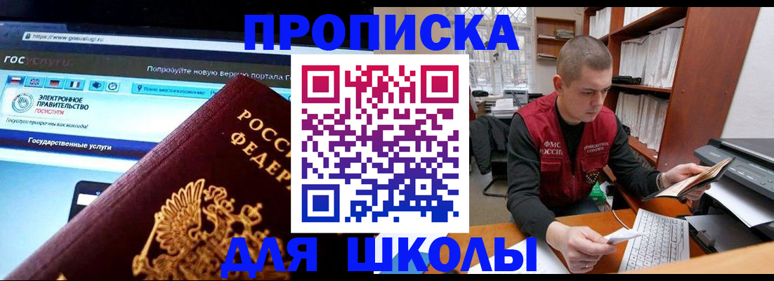 временная регистрация поиск в Муроме