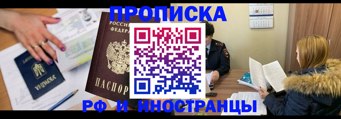 регистрация для школы в Муроме